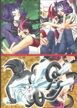 Page 106 of Yuma hon dake sairoku shita no ga kochiradesu