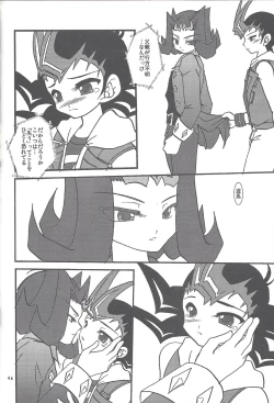 Page 45 of Yuma hon dake sairoku shita no ga kochiradesu