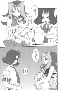 Page 66 of Yuma hon dake sairoku shita no ga kochiradesu