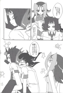 Page 95 of Yuma hon dake sairoku shita no ga kochiradesu