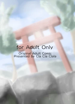 Page 43 of Youkoso Youko no Yu