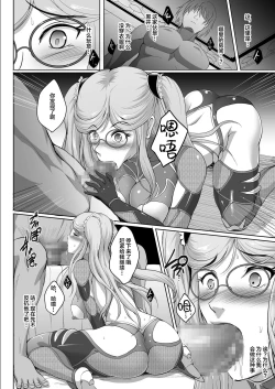 Page 12 of Taima Sange