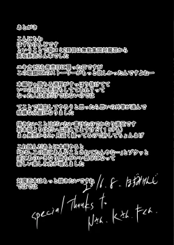 Page 48 of Taima Sange