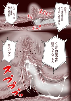 Page 46 of Ore no Sjo ni Nurikaerareta