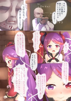 Page 7 of Otona no Lady Hazukashime Kata