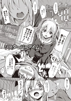 Page 1 of Sister Paradigm