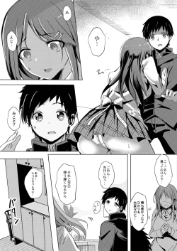 Page 29 of Sister Paradigm