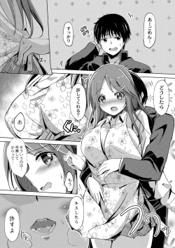 Page 4 of Sister Paradigm