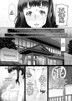 Page 3 of Futa Ona Daigoshou | A Certain Futanari Girl's Masturbation Diary Ch.5 - FutaOna 5