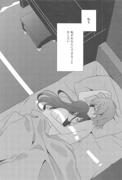 Page 31 of Chika-chan no ○○ ga Hairanai