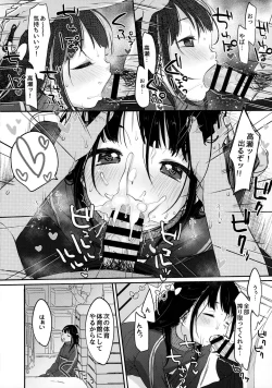 Page 19 of Bitch demo Genki nara Sore de Ii