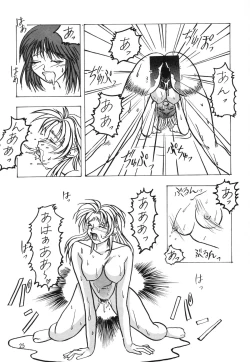 Page 26 of Nonpoli de Iko~!