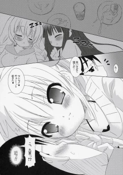 Page 19 of Dear my RIN