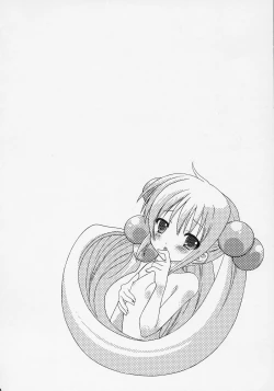 Page 3 of Dear my RIN