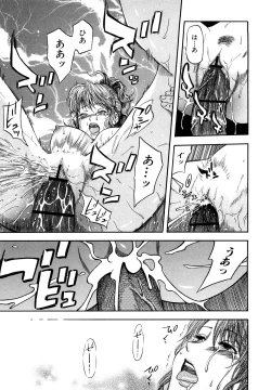 Page 189 of Yuuwaku Shitei Tosho