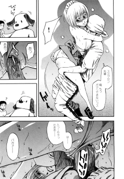 Page 205 of Yuuwaku Shitei Tosho