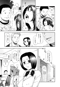 Page 31 of Yuuwaku Shitei Tosho