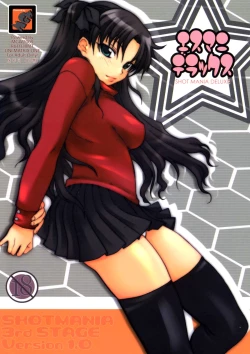 Page 1 of Shot Mania Deluxe