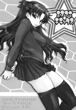 Page 2 of Shot Mania Deluxe