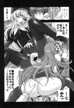 Page 49 of Shot Mania Deluxe