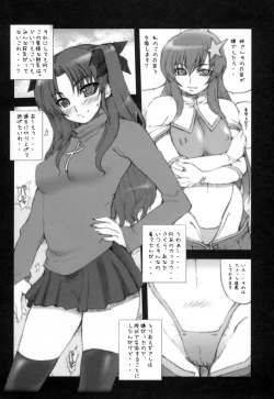 Page 5 of Shot Mania Deluxe