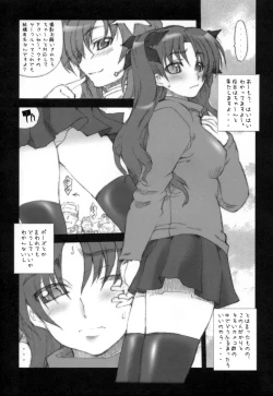 Page 6 of Shot Mania Deluxe