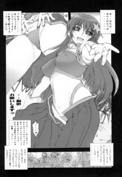 Page 9 of Shot Mania Deluxe