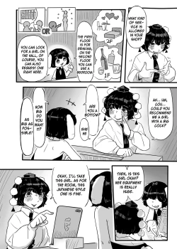 Page 23 of Work, Nitori-chan!