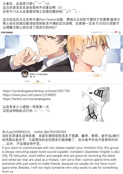 Page 36 of Knights in Ero Trap Dungeon | 掉入迷宫内的色情陷阱的骑士