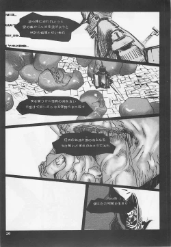 Page 19 of MIDNIGHT GAMES Salon 1