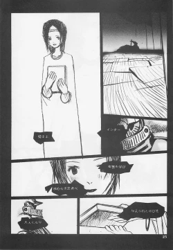 Page 24 of MIDNIGHT GAMES Salon 1