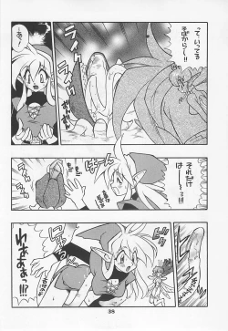 Page 37 of MIDNIGHT GAMES Salon 1