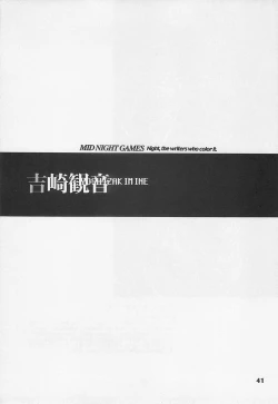 Page 40 of MIDNIGHT GAMES Salon 1