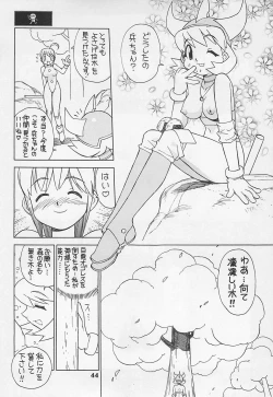 Page 43 of MIDNIGHT GAMES Salon 1