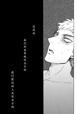 Page 34 of Shounenki no Owari