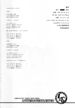 Page 25 of L&G - Ladies & Gentlemen