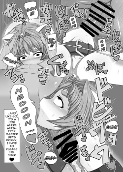 Page 5 of Uchi no Musume no Shakkin Hensai ANOTHER