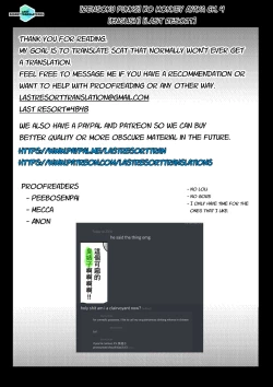 Page 31 of Ko Monkey Ayaka Ch. 4