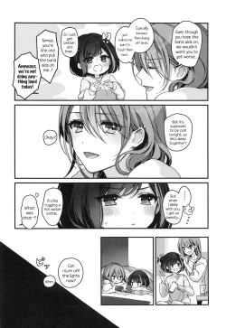 Page 17 of Okusuri Nureta Ne