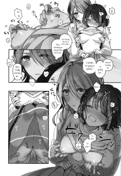 Page 26 of Okusuri Nureta Ne
