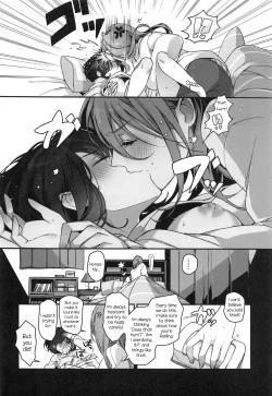 Page 33 of Okusuri Nureta Ne