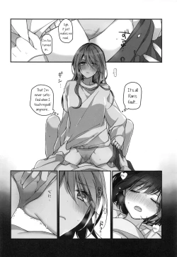 Page 43 of Okusuri Nureta Ne