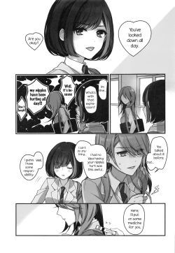 Page 52 of Okusuri Nureta Ne