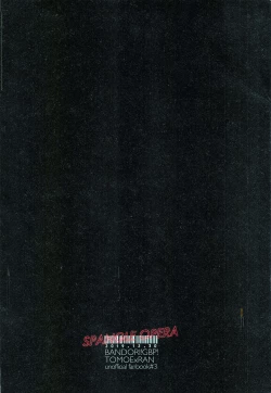 Page 54 of Okusuri Nureta Ne