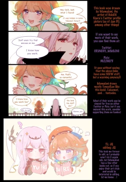 Page 55 of Okusuri Nureta Ne