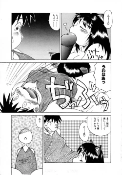 Page 10 of Comic NENE No. 6