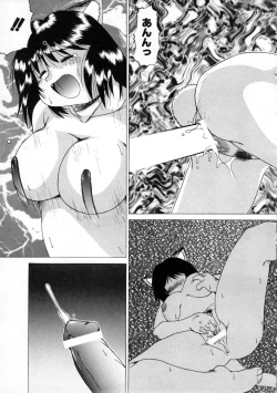 Page 28 of Comic NENE No. 6