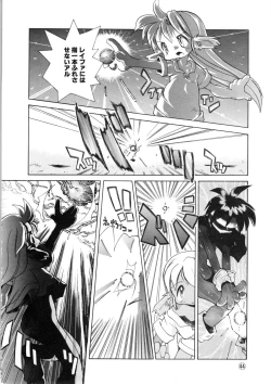Page 47 of Comic NENE No. 6