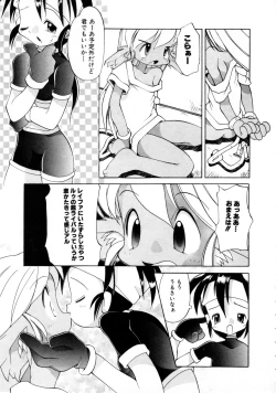 Page 50 of Comic NENE No. 6