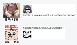 Page 33 of Bijin na Rei-kun wa Honmei ni dake Sunao ni Narenai | 美人伶君只会对本命无法坦率